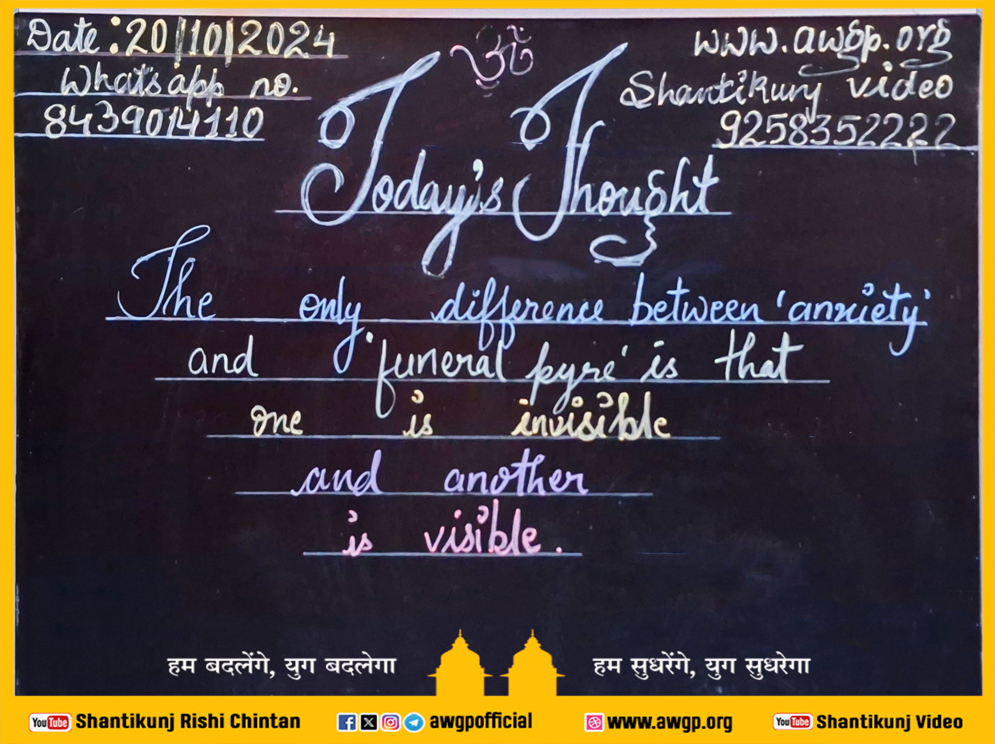 Image अंग्रेजी बोर्ड 