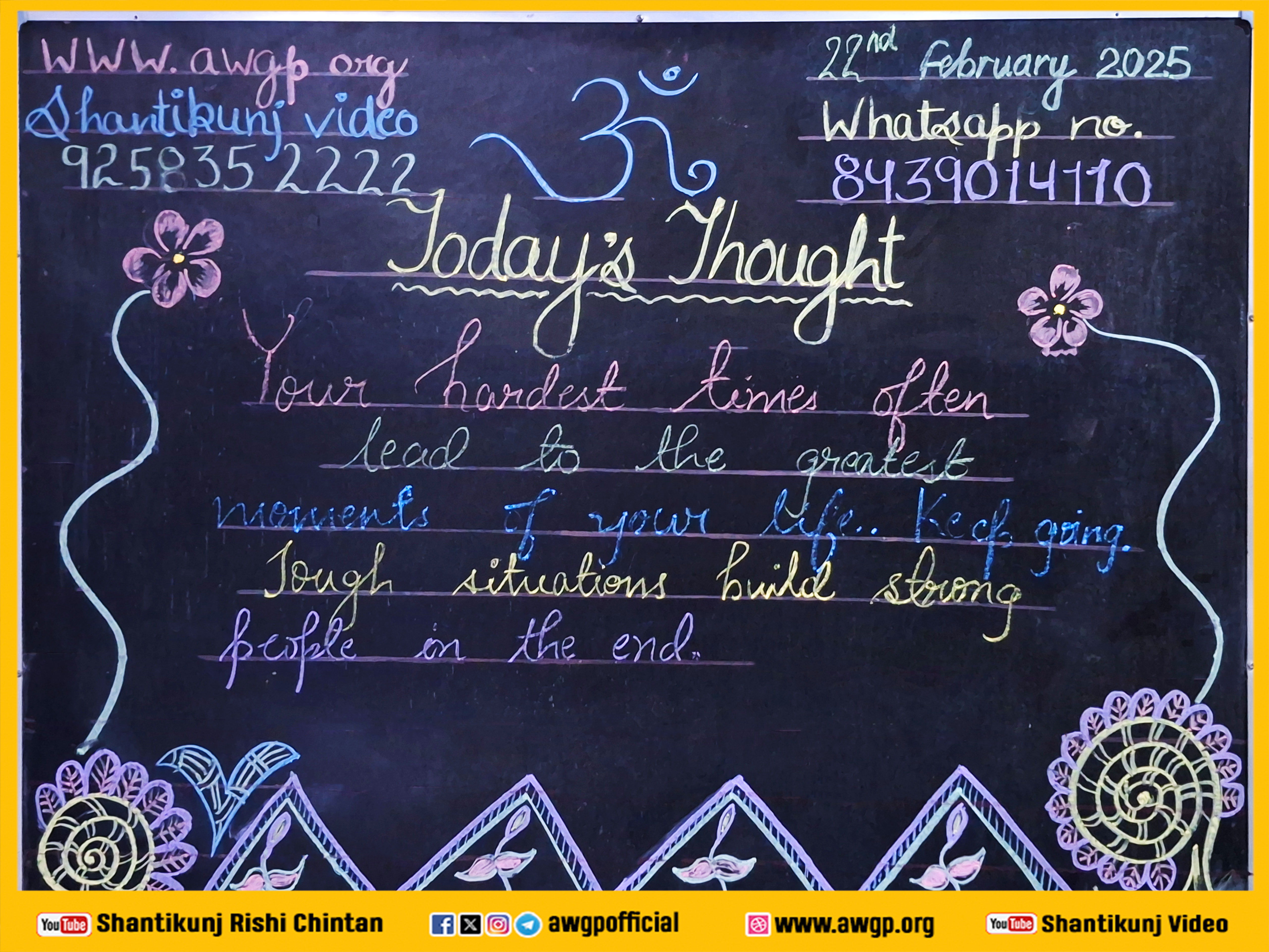 Image अंग्रेजी बोर्ड 