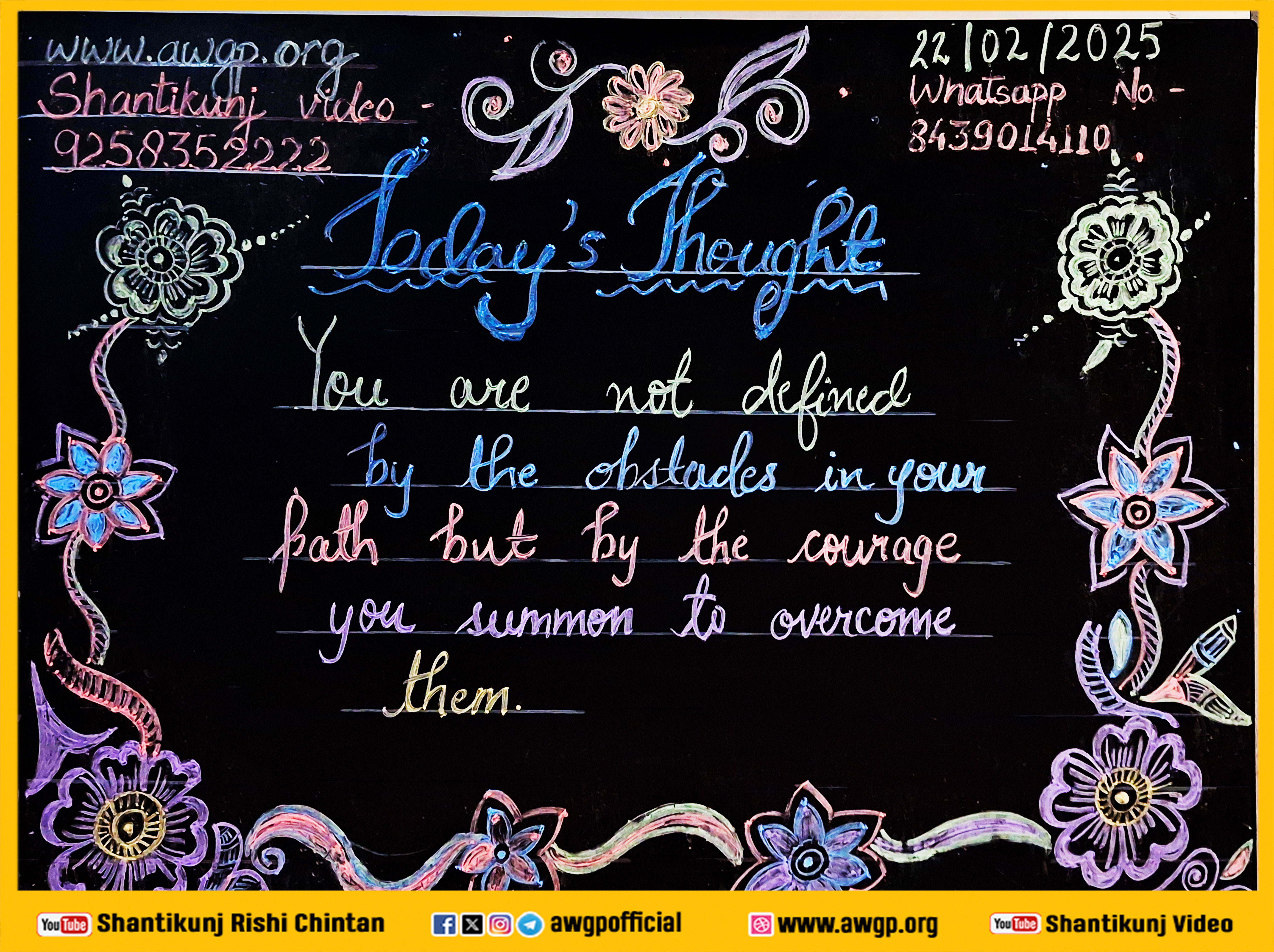 Image अंग्रेजी बोर्ड 