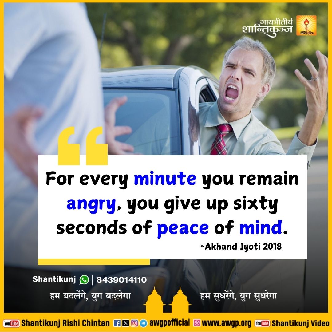 Image अंग्रेजी सद्वाक्य 