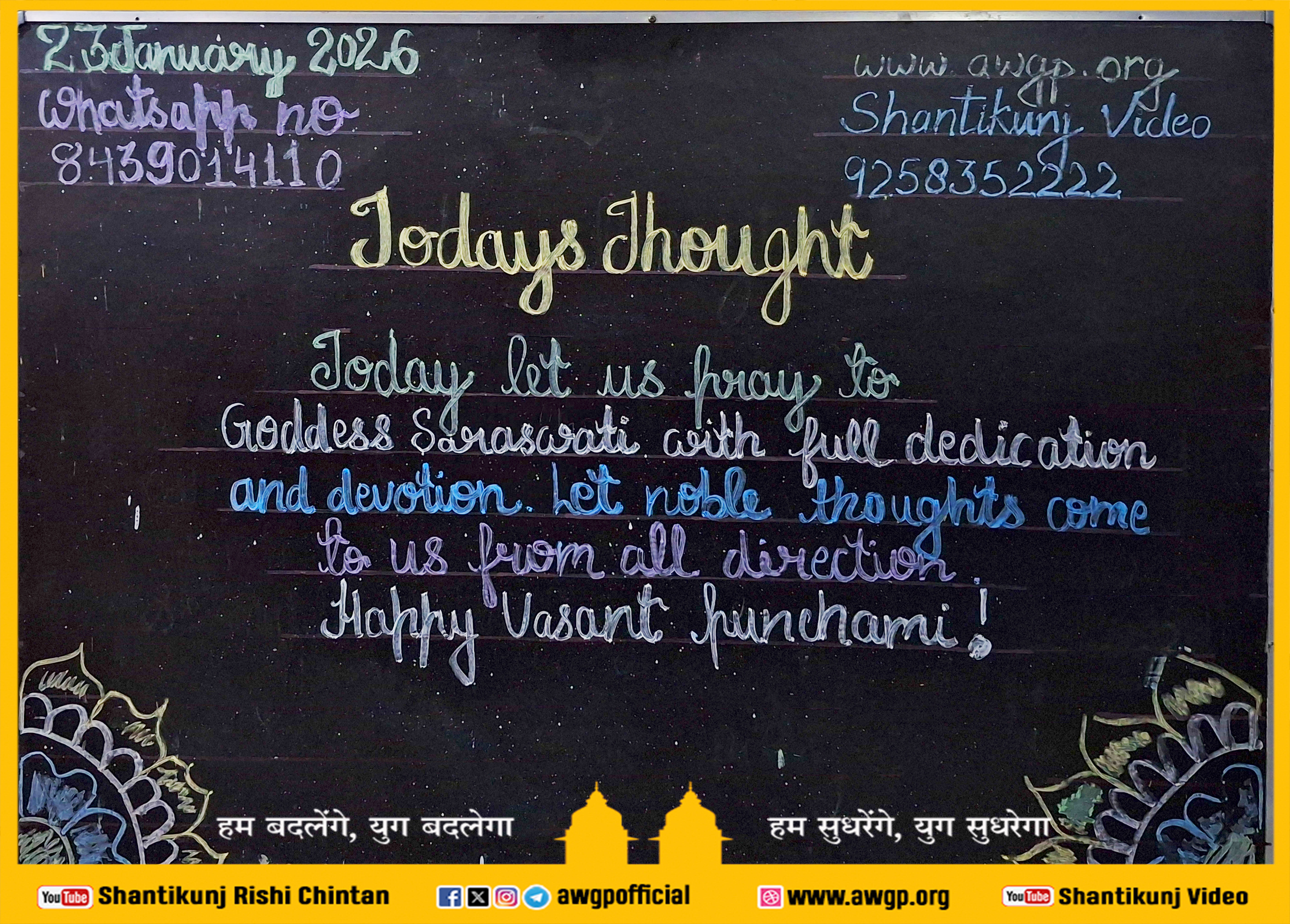 Image अंग्रेजी बोर्ड 