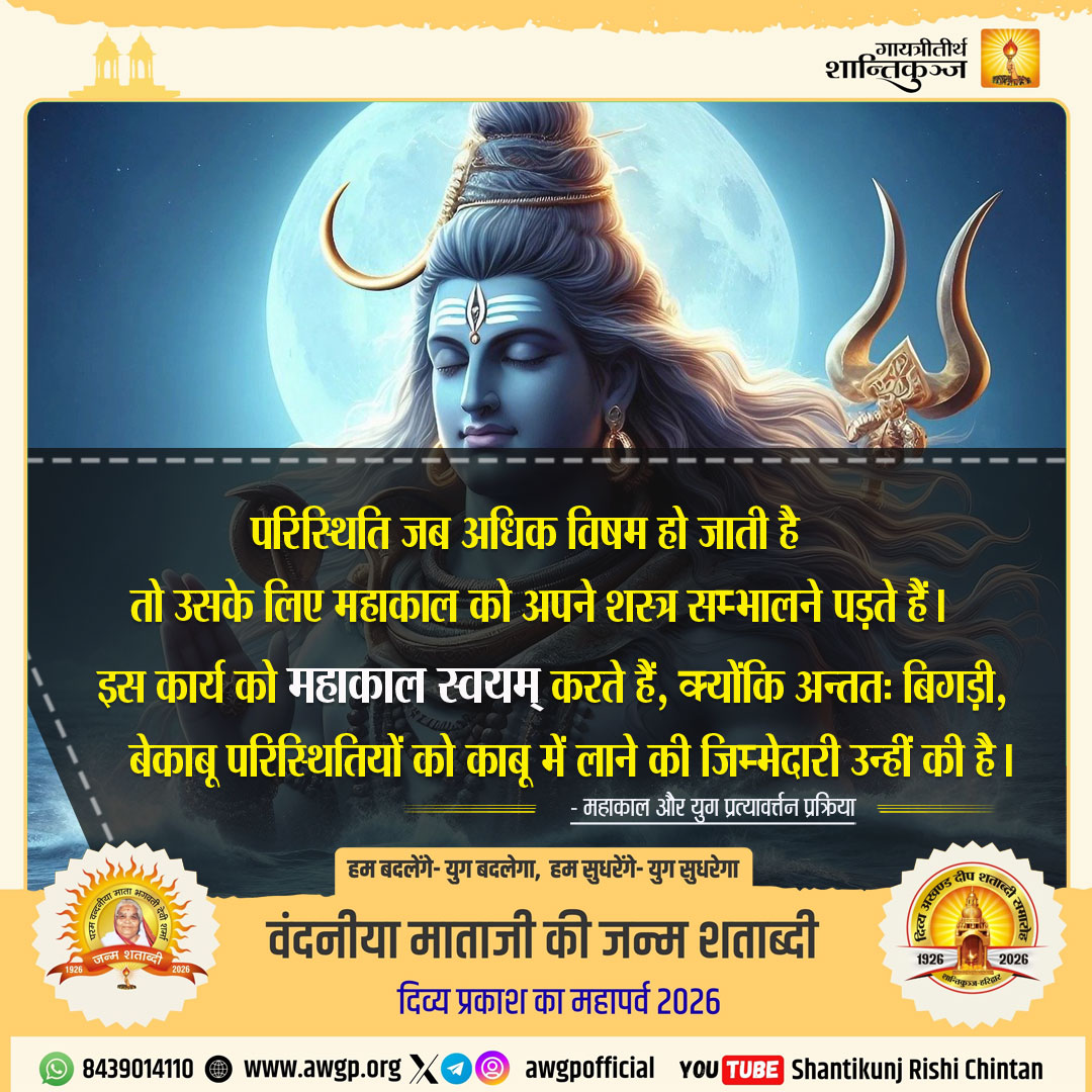 Image हिंदी सद्वाक्य 