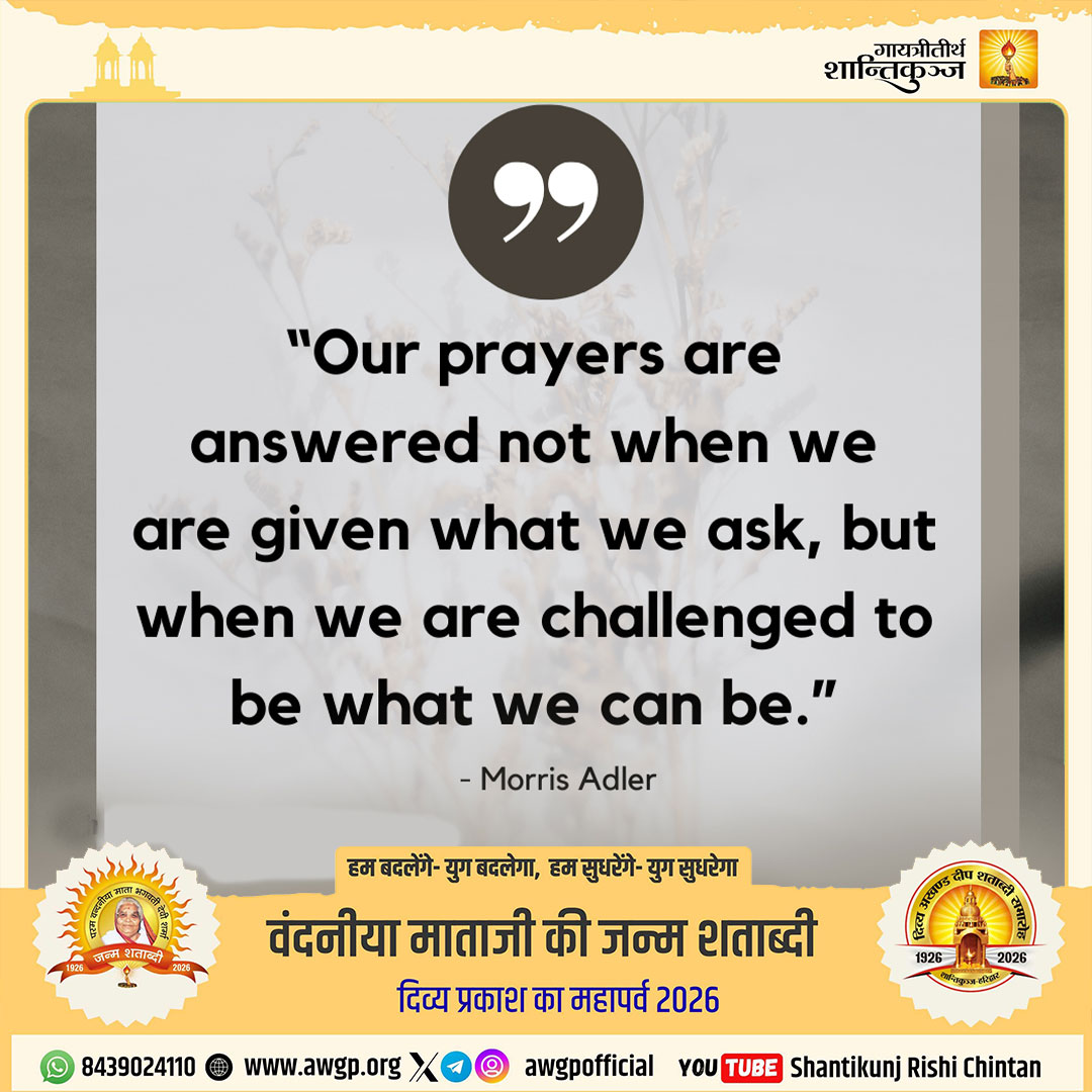 Image अंग्रेजी सद्वाक्य 