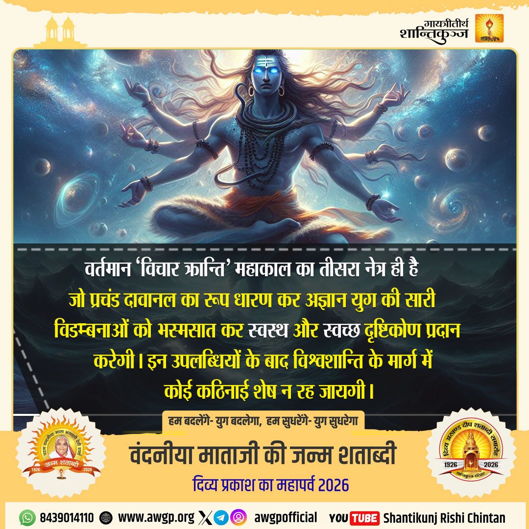 Image हिंदी सद्वाक्य 