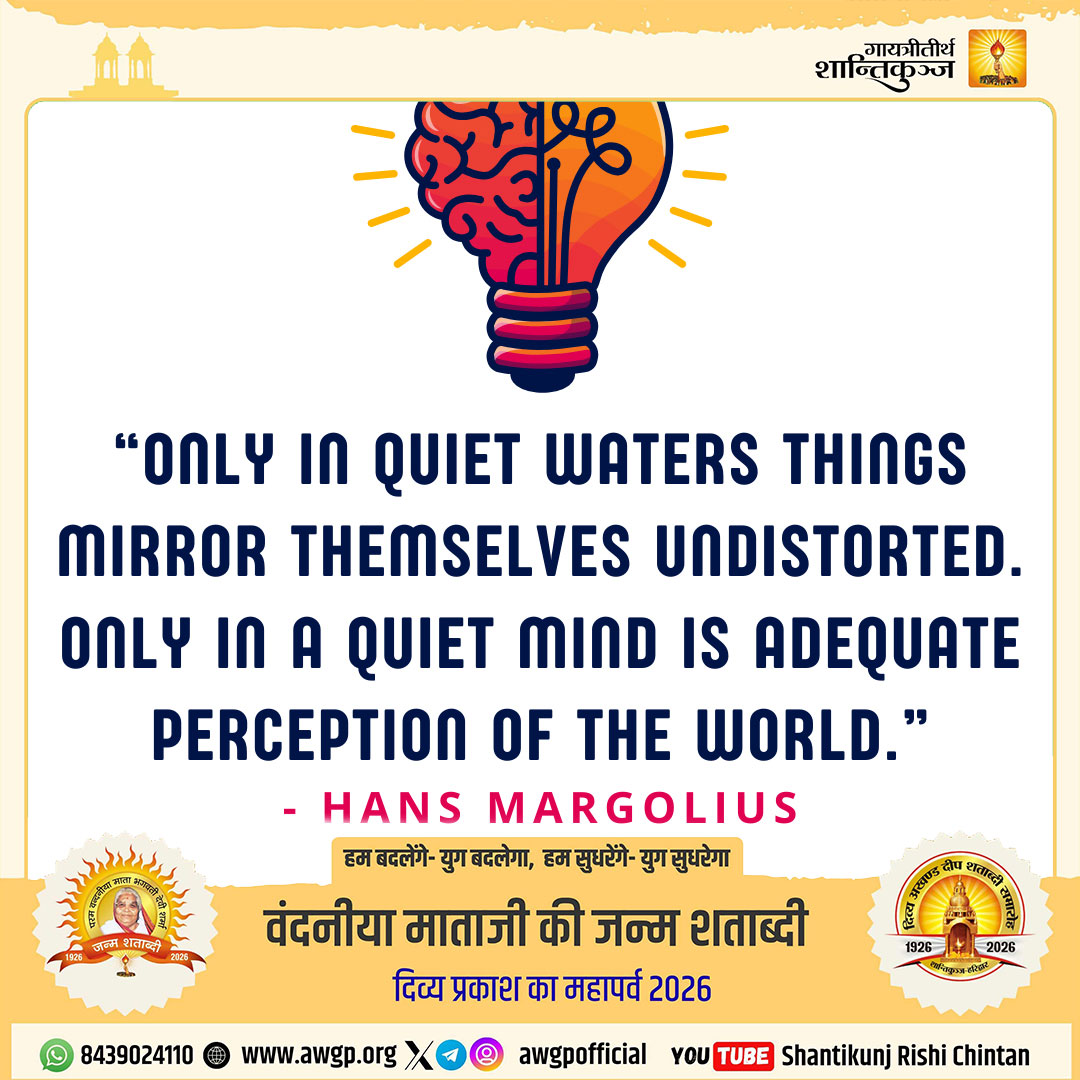 Image अंग्रेजी सद्वाक्य 