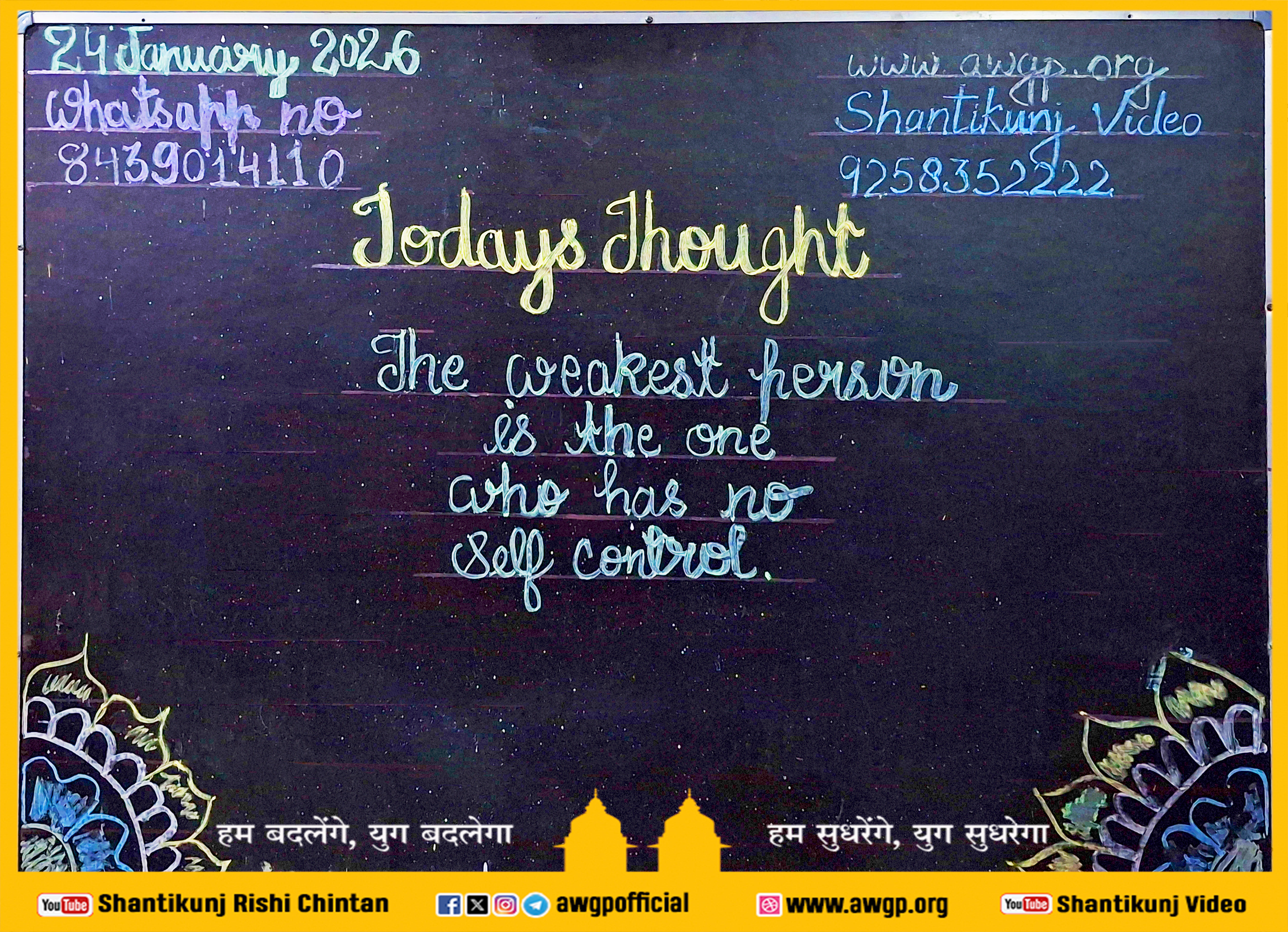 Image अंग्रेजी बोर्ड 