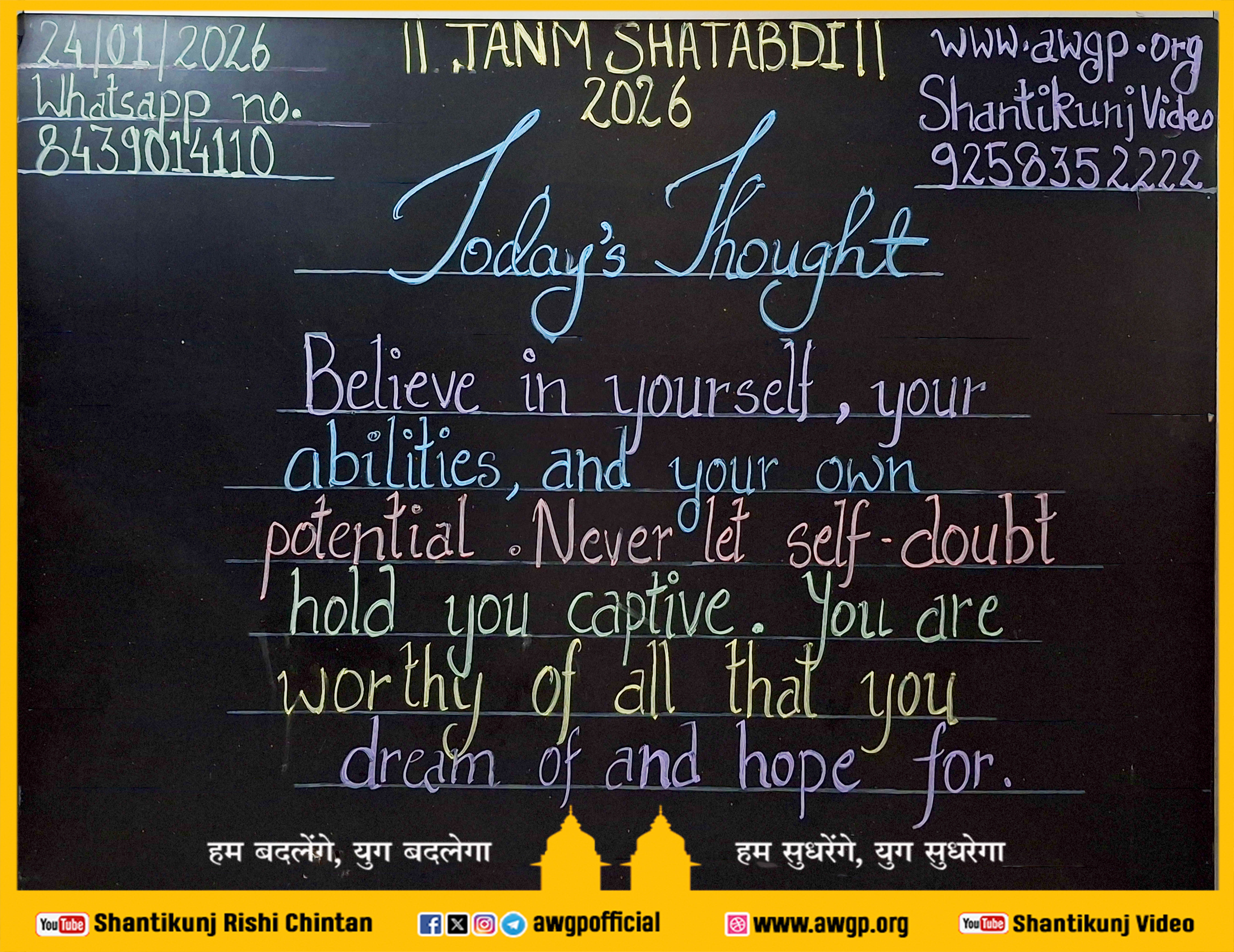 Image अंग्रेजी बोर्ड 