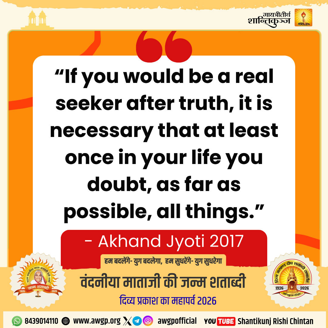 Image अंग्रेजी सद्वाक्य 