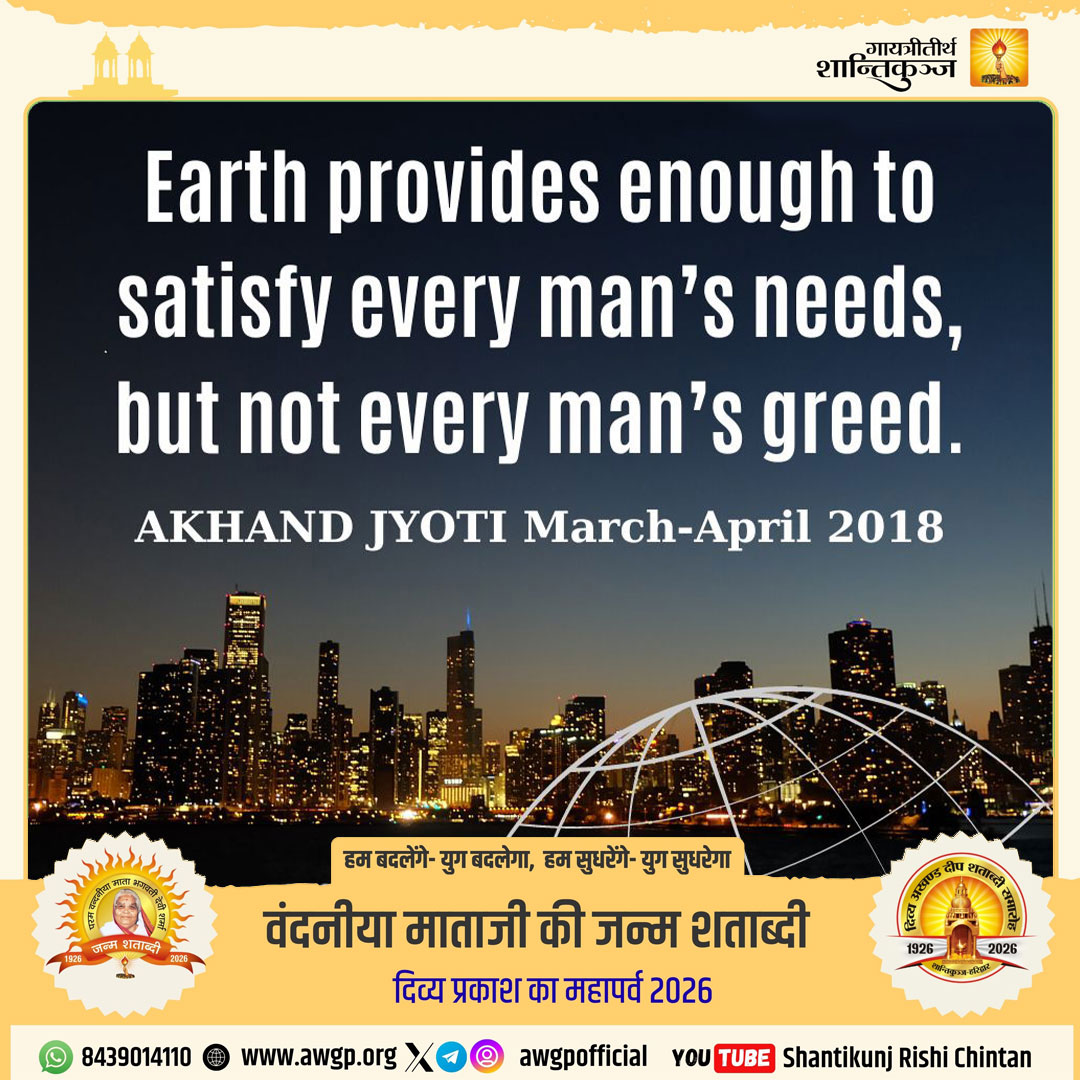 Image अंग्रेजी सद्वाक्य 