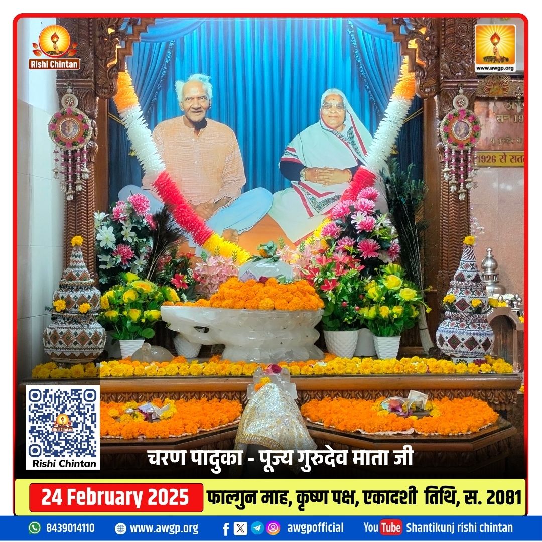 Image गुरुजी माताजी 