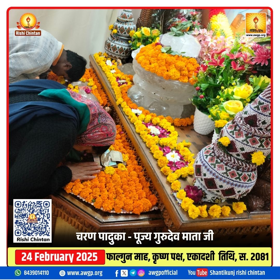 Image चरण पादुका 