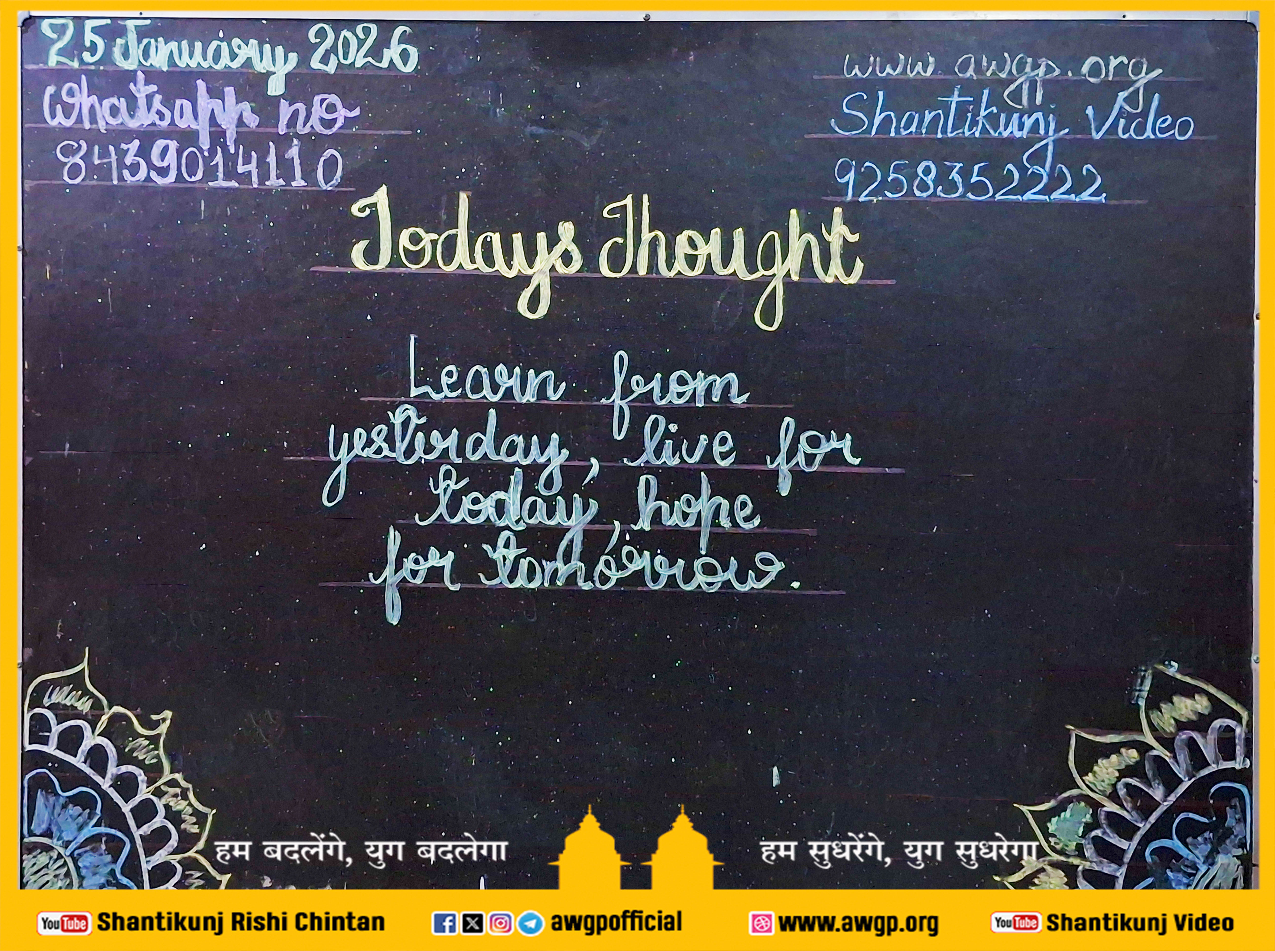 Image अंग्रेजी बोर्ड 