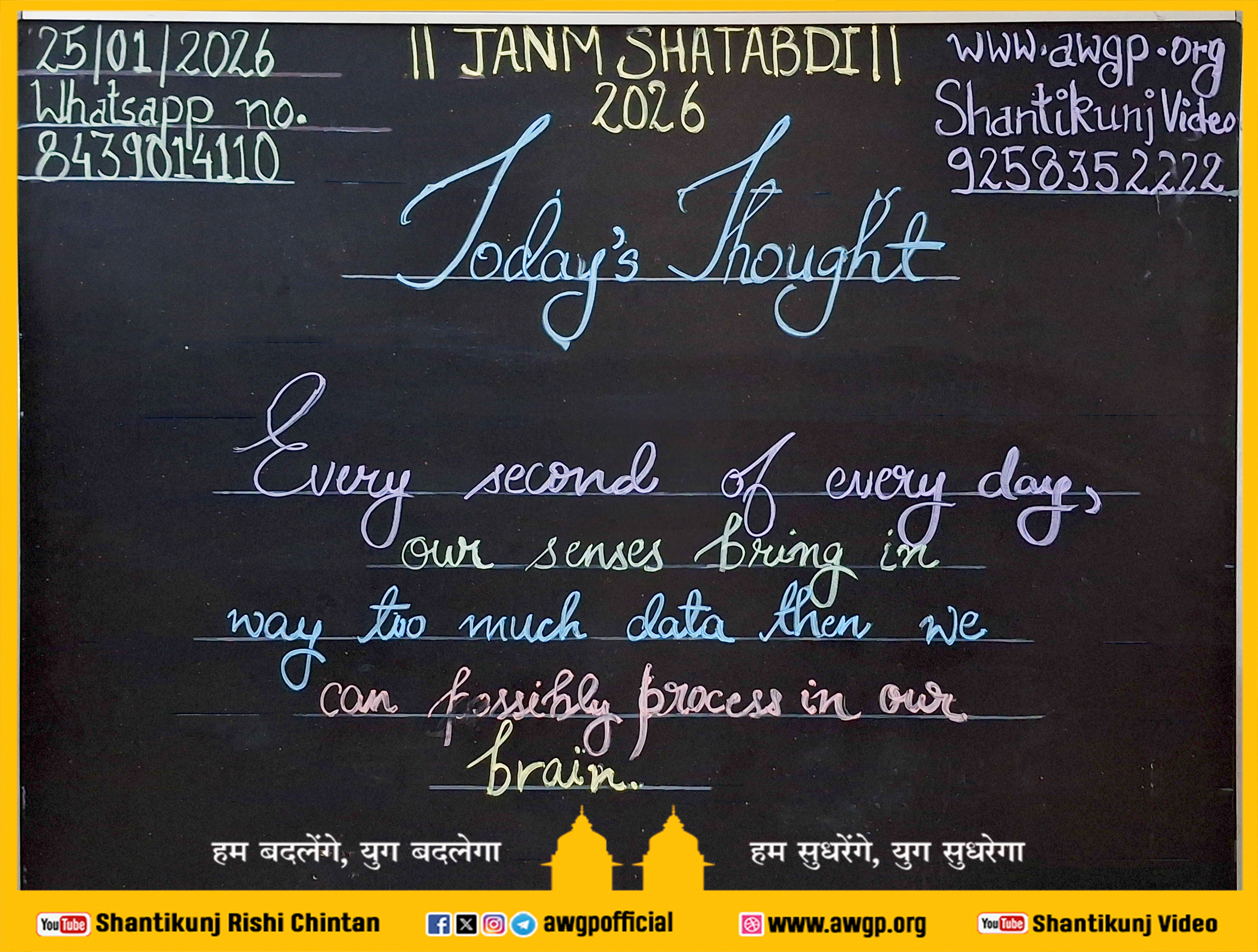 Image अंग्रेजी बोर्ड 