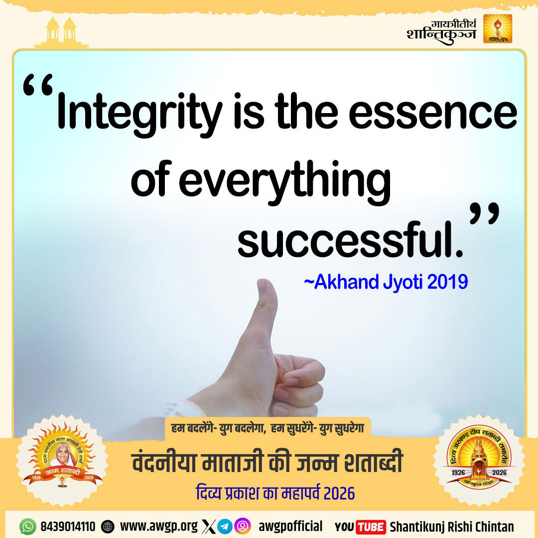 Image अंग्रेजी सद्वाक्य 