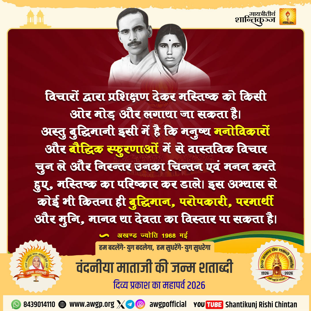 Image हिंदी सद्वाक्य 