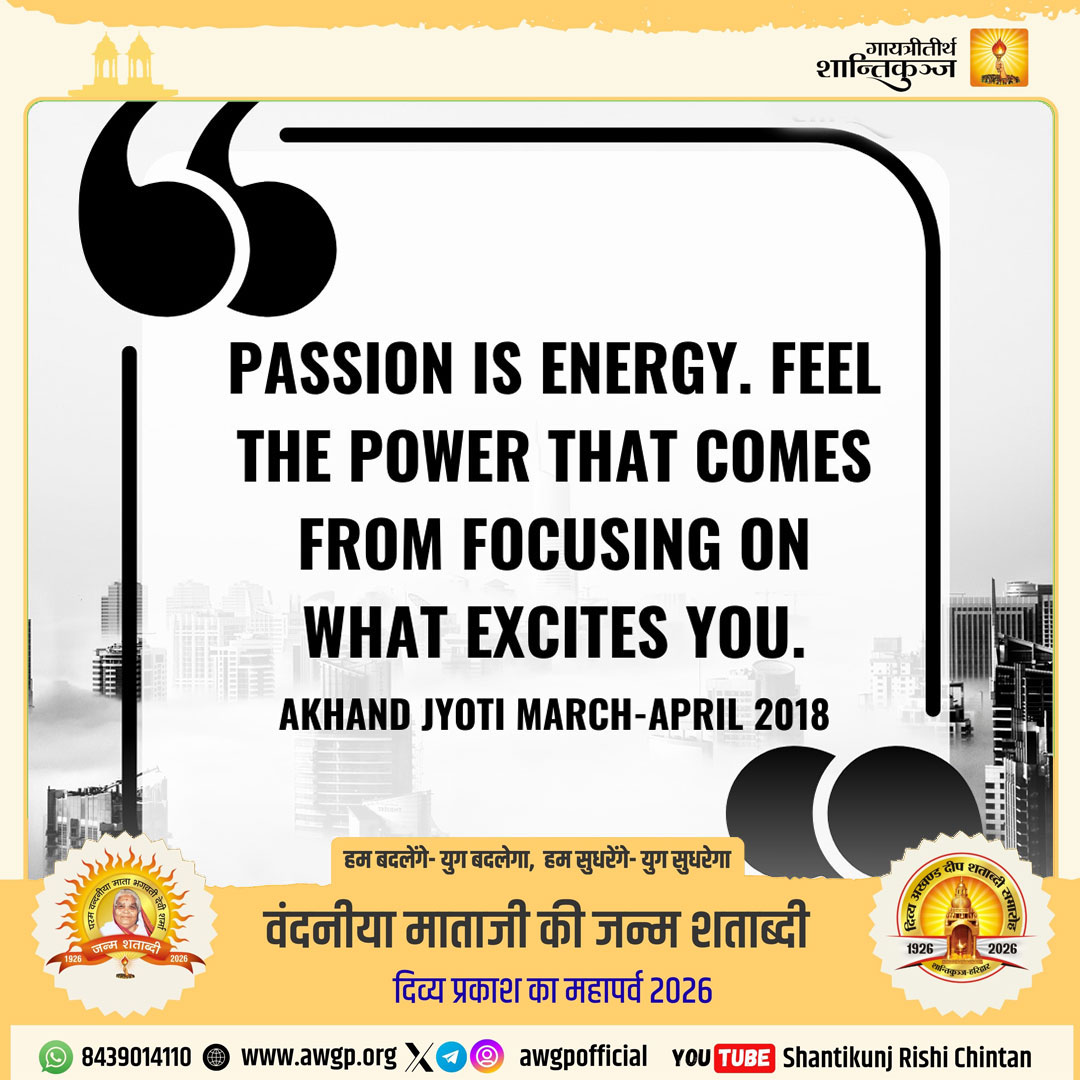 Image अंग्रेजी सद्वाक्य 