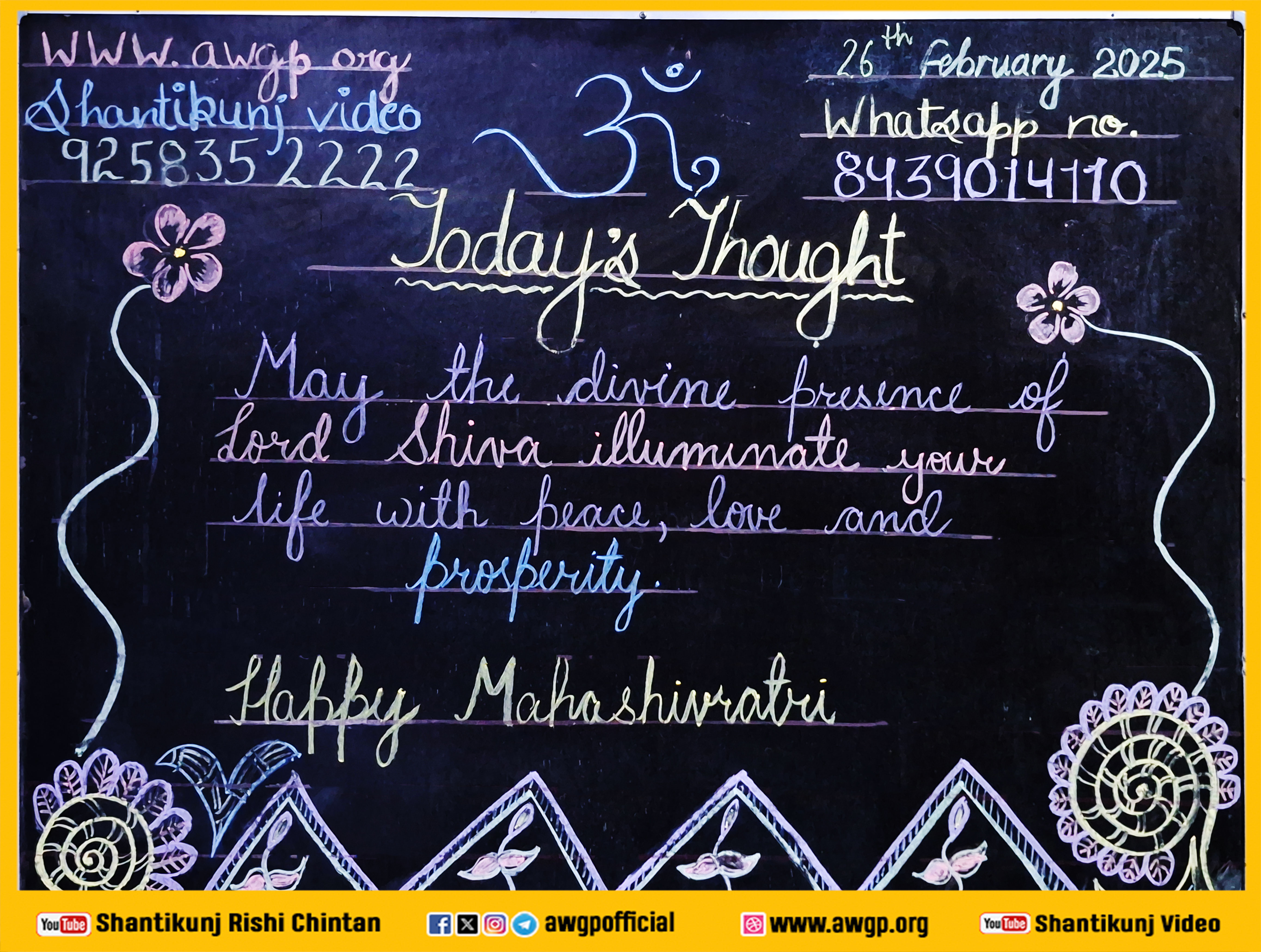 Image अंग्रेजी बोर्ड 