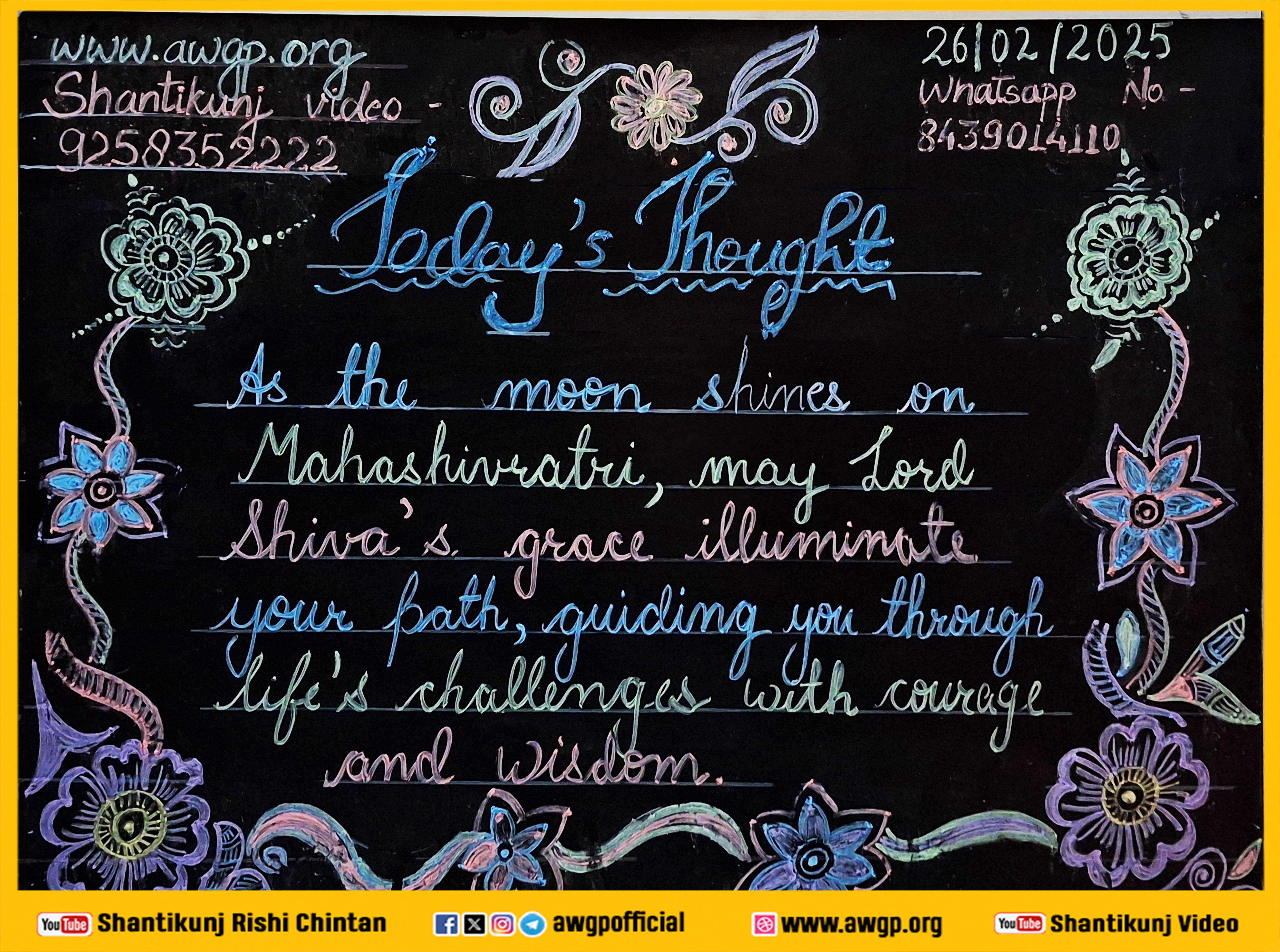 Image अंग्रेजी बोर्ड 