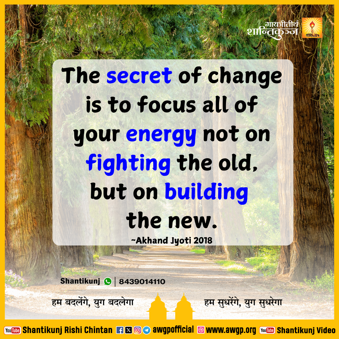 Image अंग्रेजी सद्वाक्य 