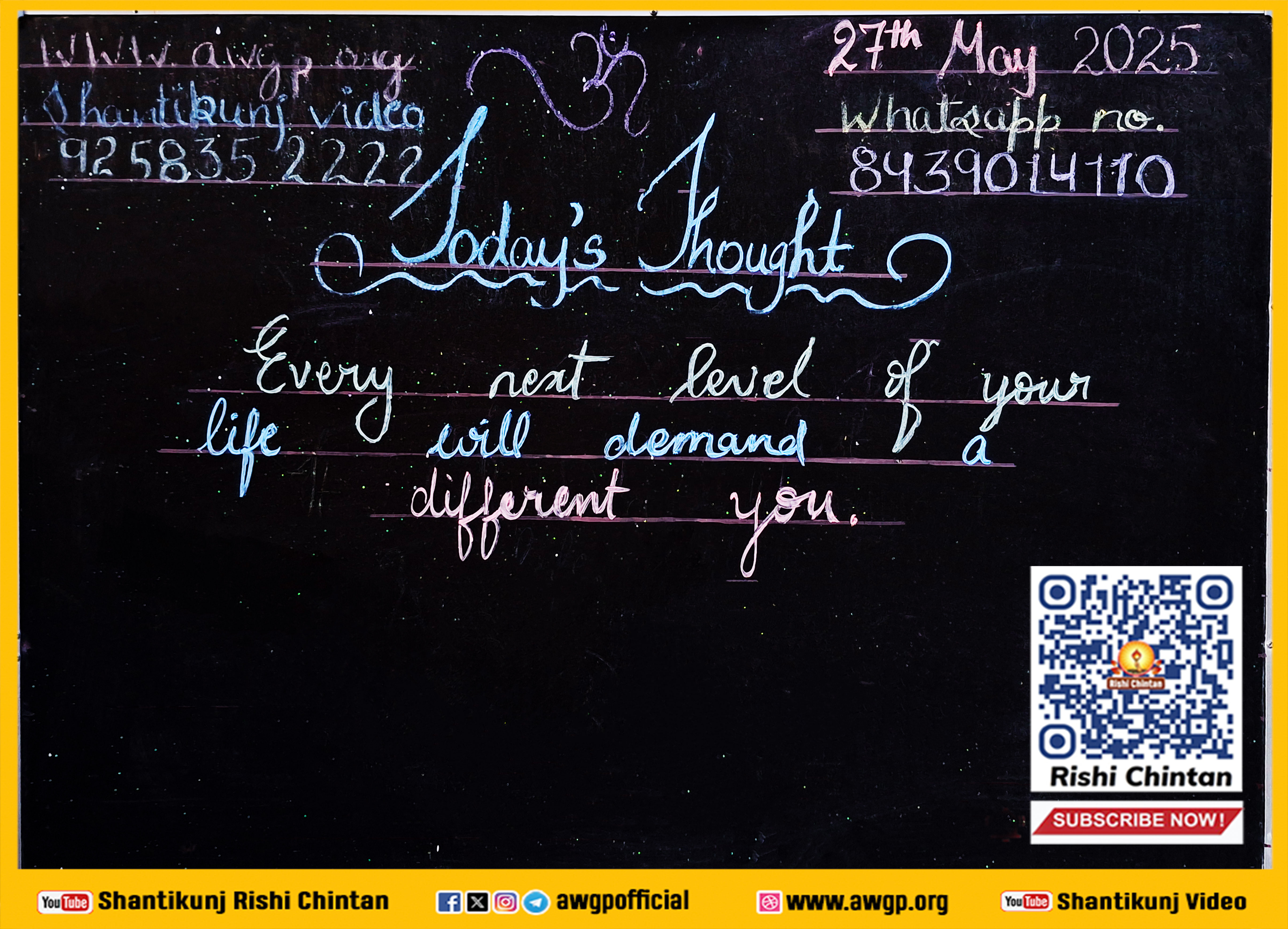 Image अंग्रेजी बोर्ड 