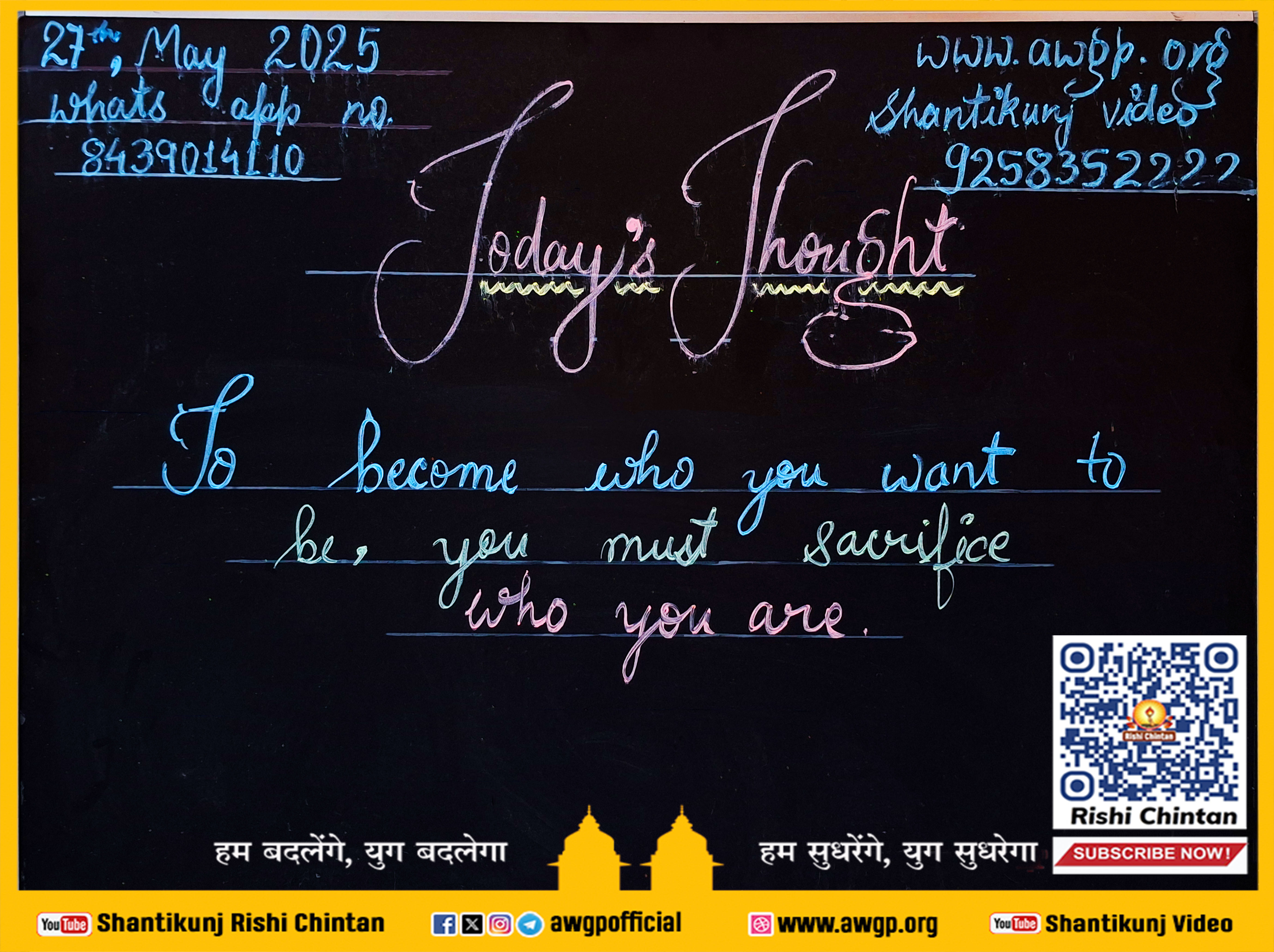 Image अंग्रेजी बोर्ड 