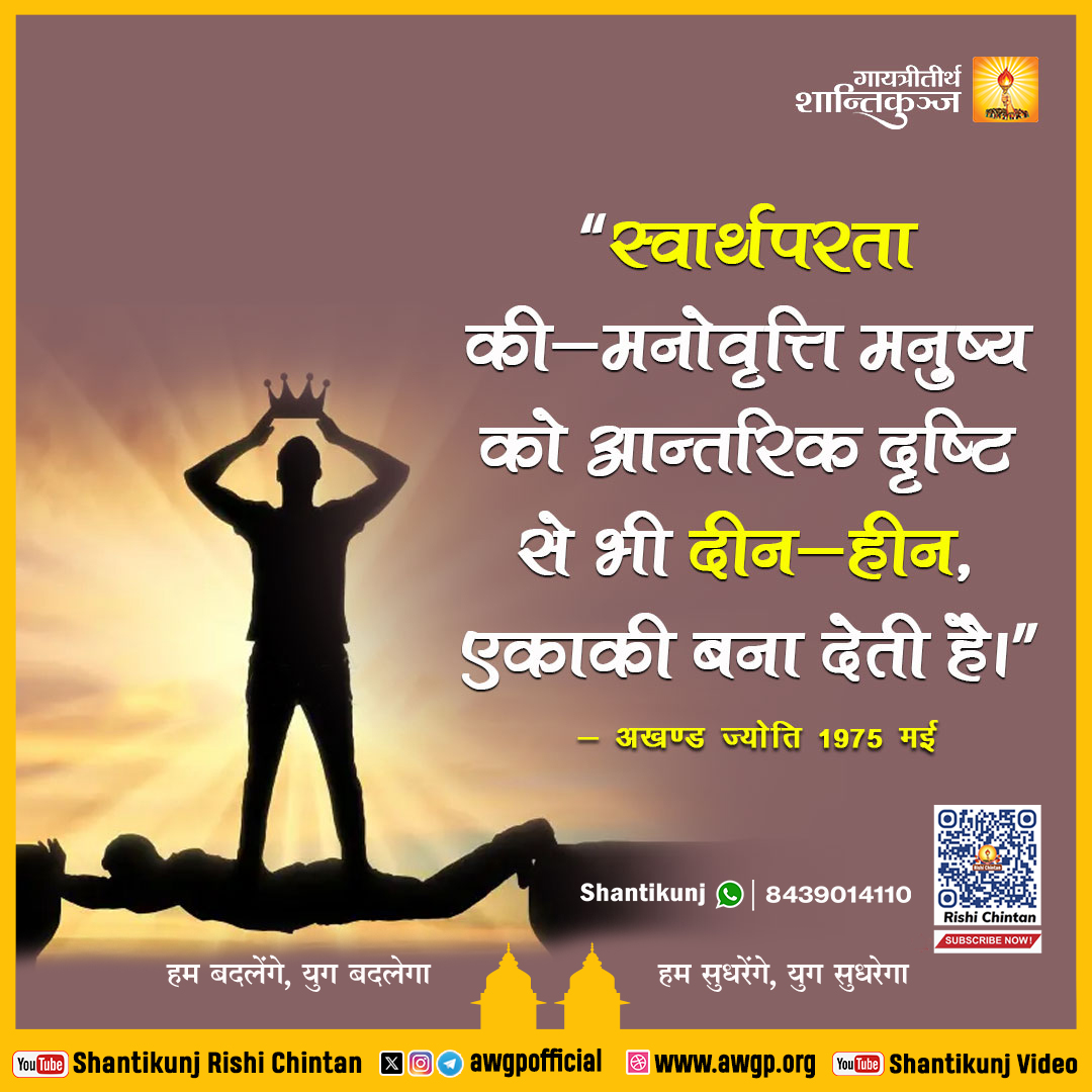 Image हिंदी सद्वाक्य 