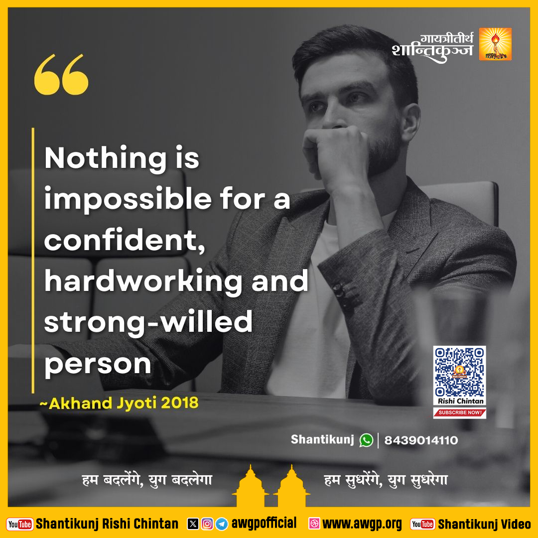 Image अंग्रेजी सद्वाक्य 