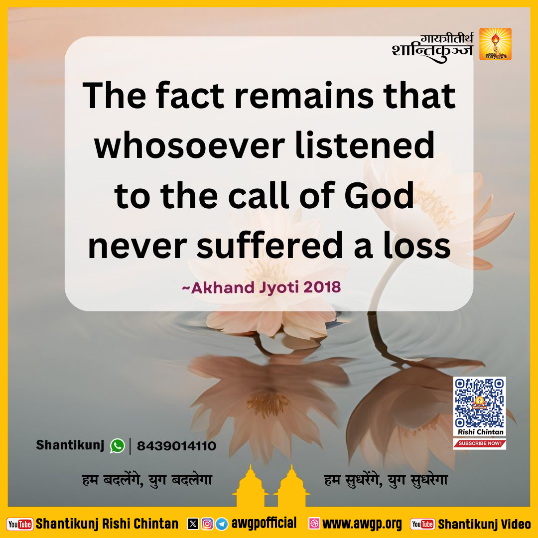 Image अंग्रेजी सद्वाक्य 