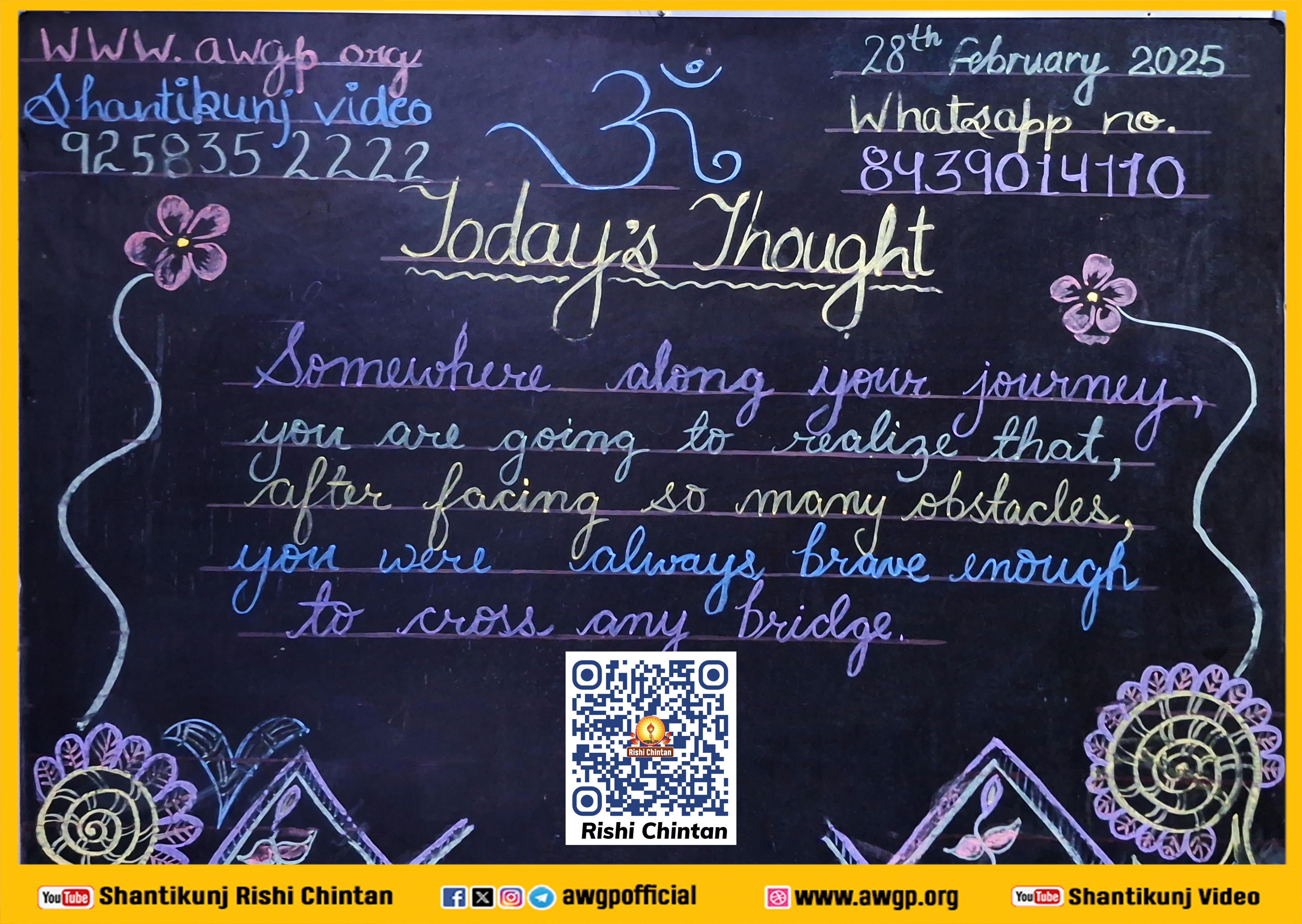 Image अंग्रेजी बोर्ड 