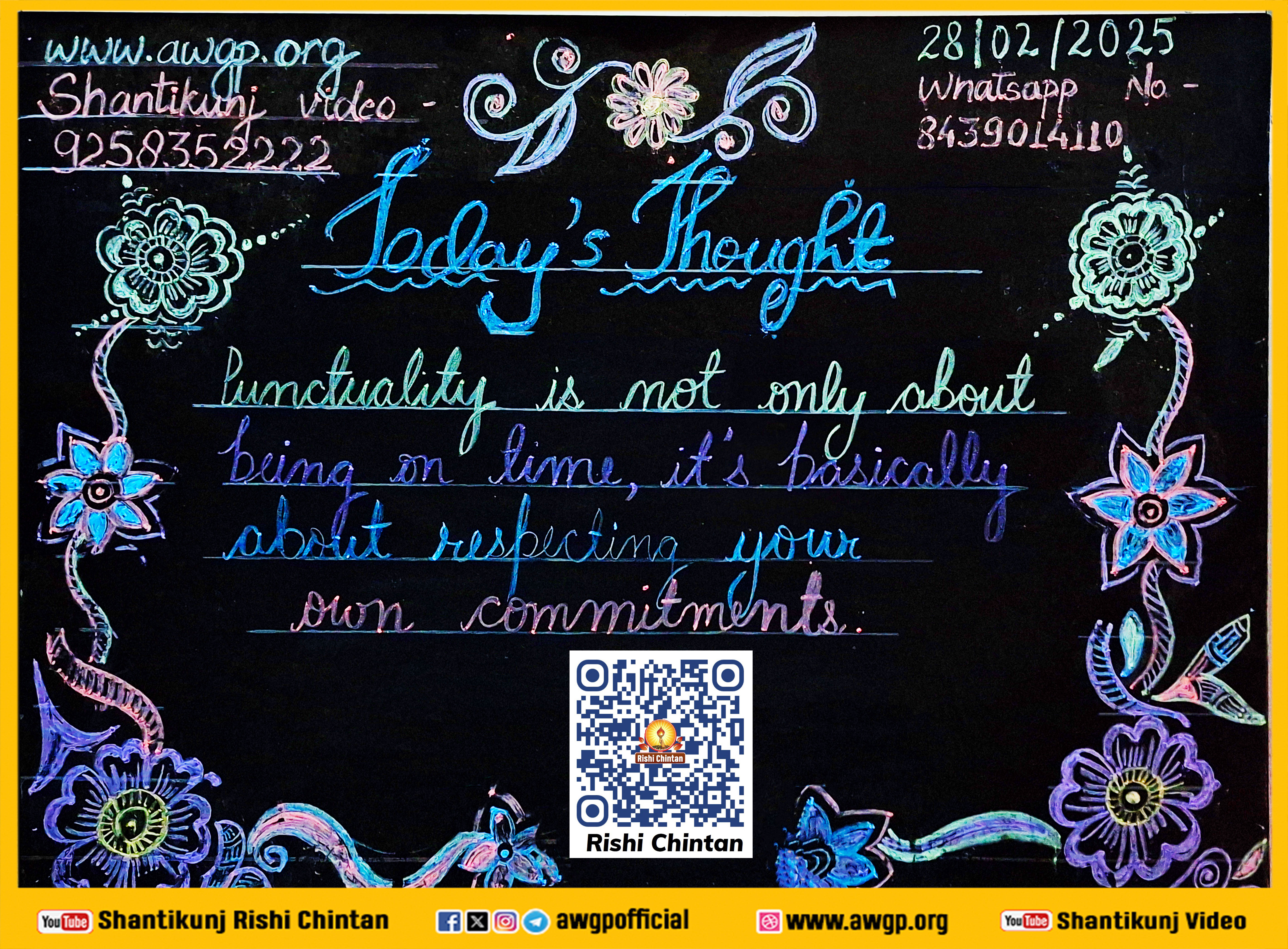 Image अंग्रेजी बोर्ड 