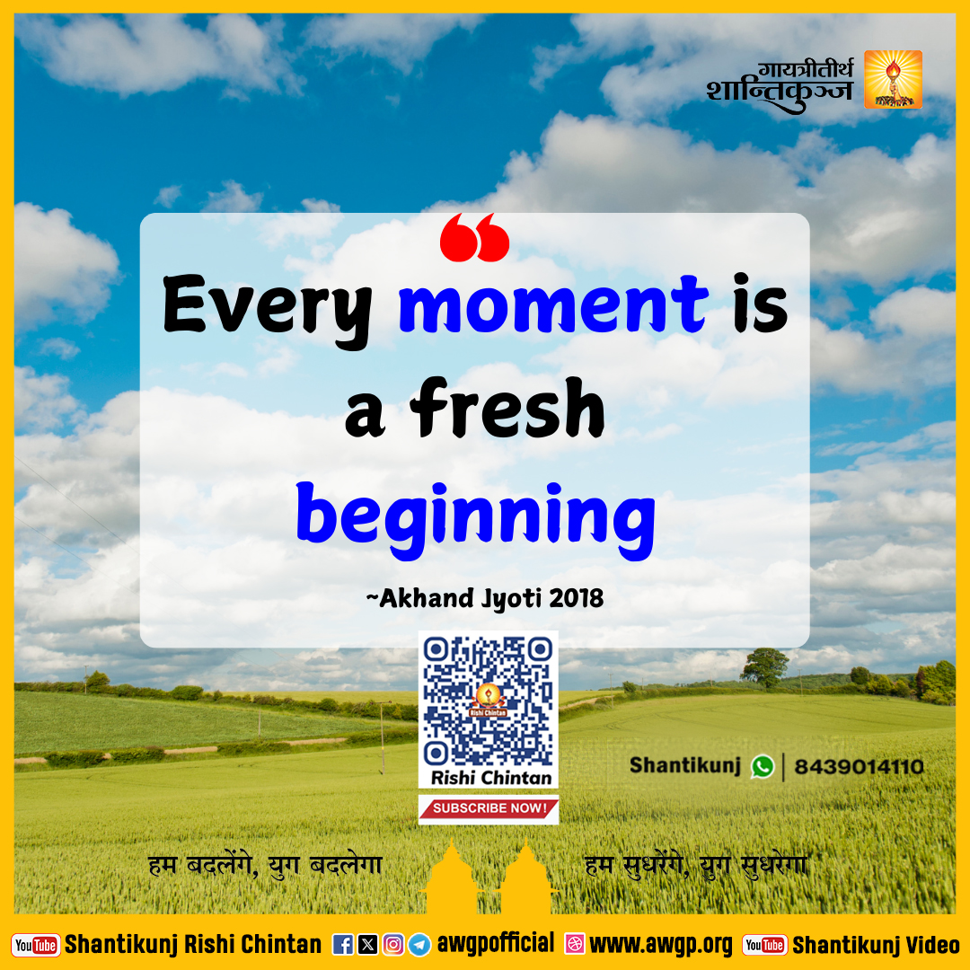 Image अंग्रेजी सद्वाक्य 