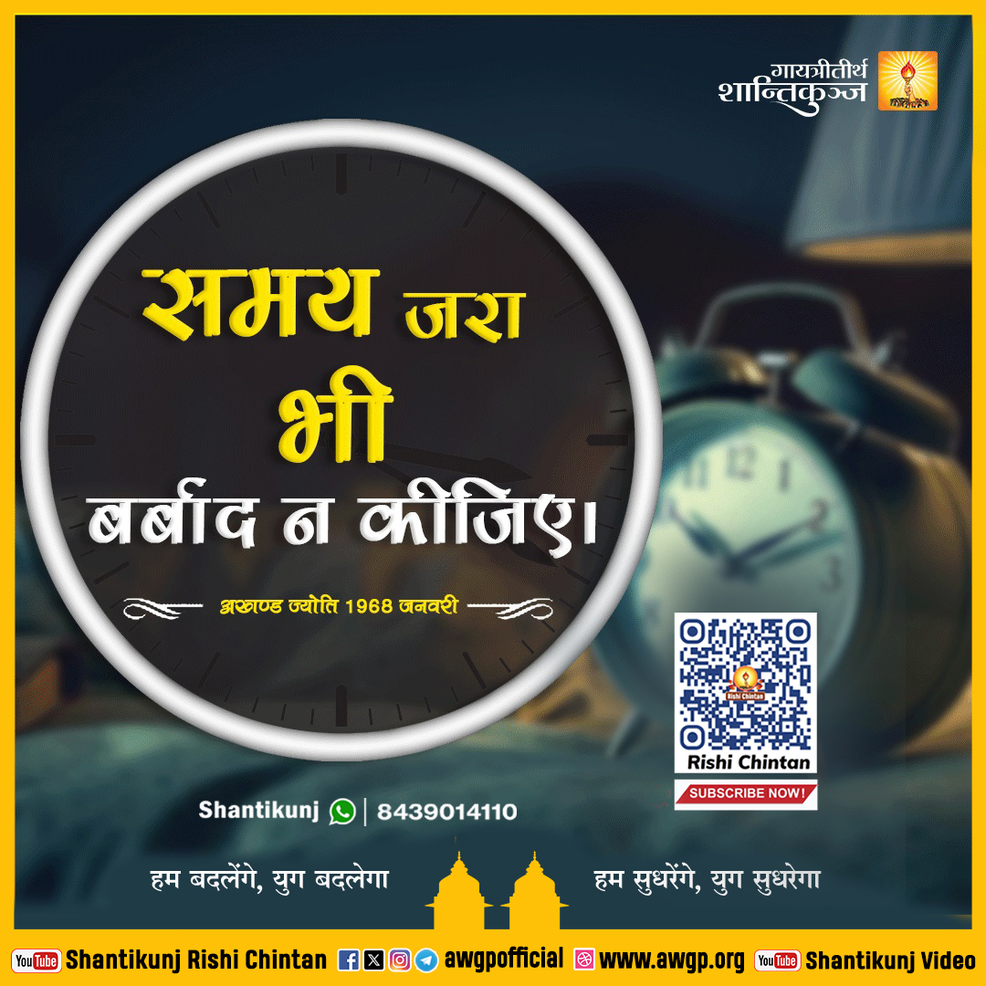 Image हिंदी सद्वाक्य 