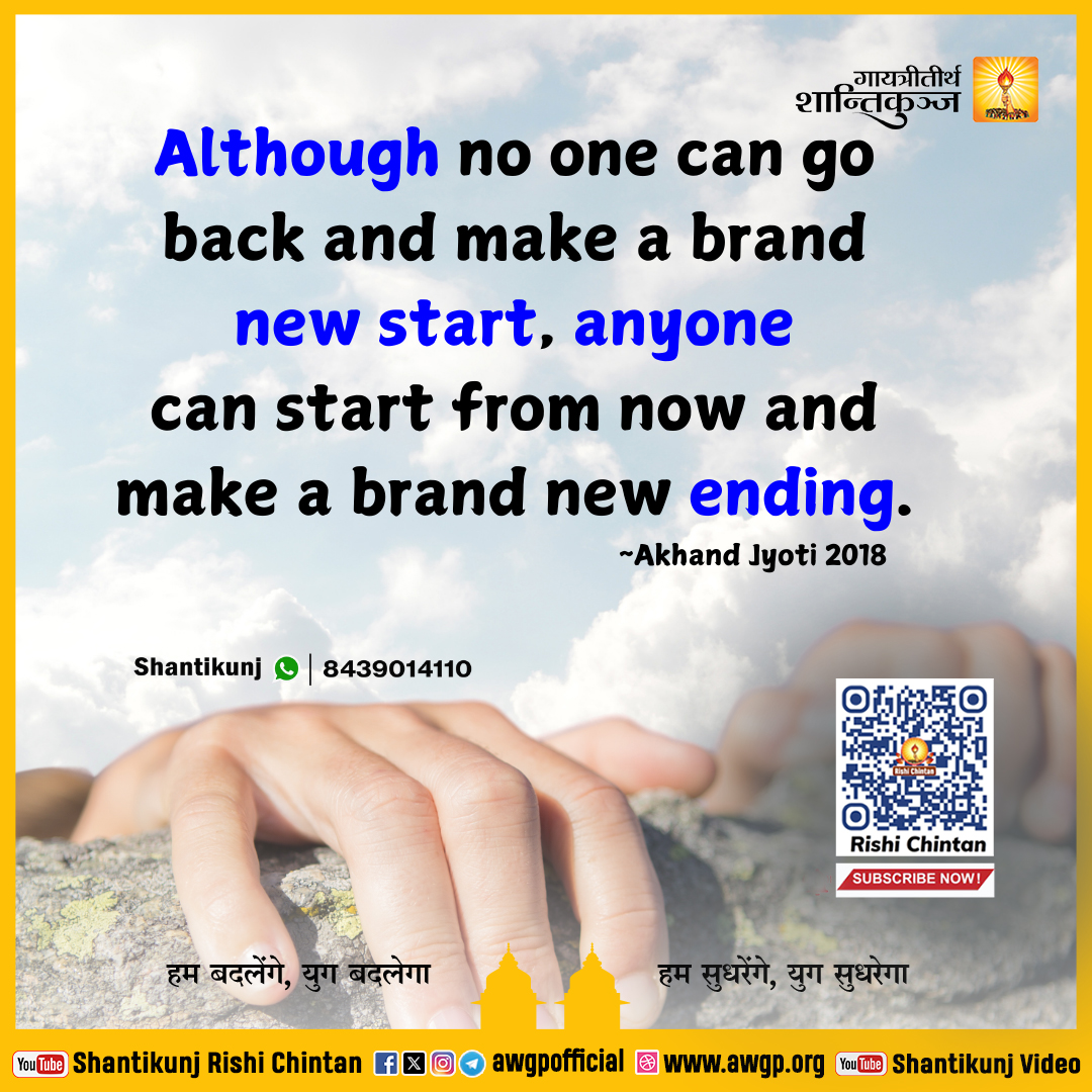 Image अंग्रेजी सद्वाक्य 